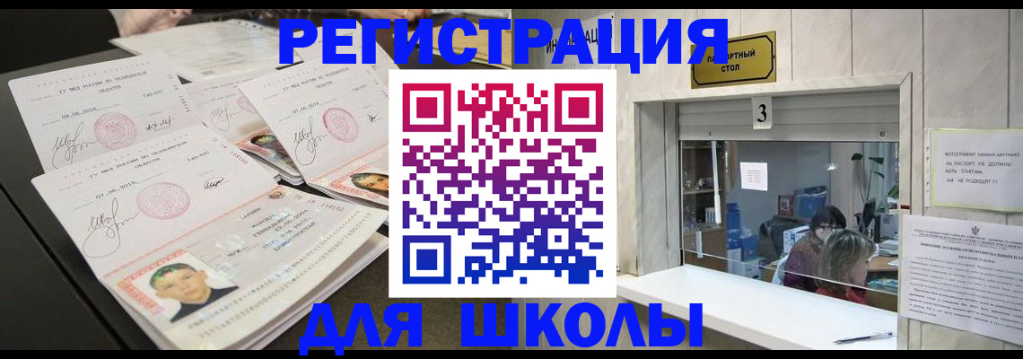 прописка гарантия в Галиче