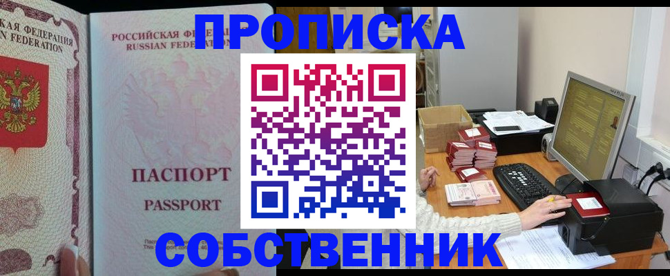 временная регистрация госуслуги в Галиче