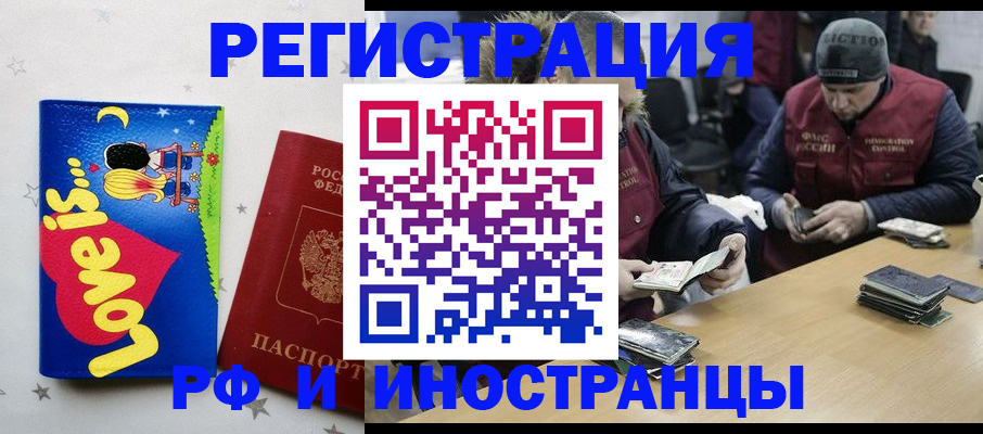 где прописаться в Галиче